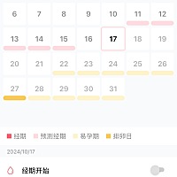 末次9月10日，什么时候测比较好