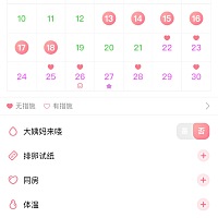 你们都是怎么看的，都来聊聊