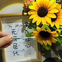 2024年12月16日，你到来啦😘😘