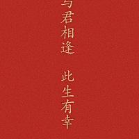 有木有志同道合者 看双男 玩光遇 一个人真的好无聊……