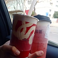昨天去咸宁看眼睛 👀度数没增没减 保持良好 继续加油！喝杯奶茶庆祝一下🎉🎉🎉