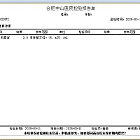 平常月经都是规律的上个月推迟差不多4天左右因为1月没有办事所以推迟不正常就去检查说是不规律受凉开了...
