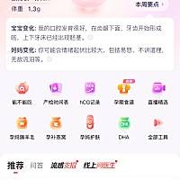 姐妹们，怀孕才7周多点，刚刚上厕所擦拭时发现有非常少量的血，，一晚上两次大辫第一次不是拉肚子，第二...