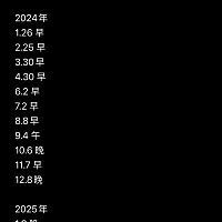 有没有姨妈不准的姐妹，一次来两天。第三天就开始没了。烦死了  以前好歹还有四天，现在一包姨妈巾都用...
