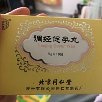 姐妹们有没有人用过，是否真的有效果