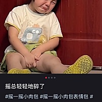 好久没哭，一哭哭了一两个小时，因为工作问题哭已经哭的顾不上自己的身体的疼痛，因为自己没钱没能力不...