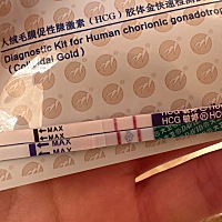 感觉一深一浅的，头一次这是有了还是没怀呀？