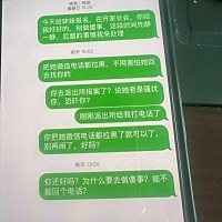 我和他14年认识15年怀孕16年生孩子17年一直都还行还好18年慢慢痛苦在这期间我很害怕失去家庭，要了老二...