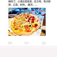 9月14 号来的大姨妈，今天9月30 号又来大姨妈了，心情比较低落，肚子疼，有点郁郁，口苦，粉刺， 腹泻，...