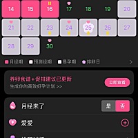 这是怀了吧