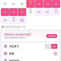 今天测还是白板，有机会翻盘吗