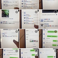 9月份发现他精神出轨十来年，有没有再搞一起我也不知道，也看到他给前女友转账。 前女友比他大三岁，孩...