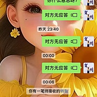为何他的想法  我总是想着去哄着他  他一句把不属于他的都还给我  我的心却疼了    莫名的难过了  我决...