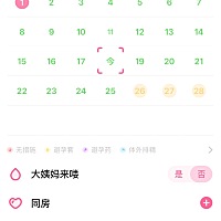 9-12日 点滴出血 今天（18日）点滴出血