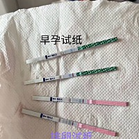 末次是3.11号，明天就是来姨妈日，目前一点要来姨妈的症状都没有，早上测的不知道有没有，你们帮我看一...