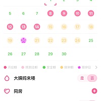 各位大神帮我看一下，我好害怕。