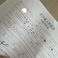我真的很好奇一个抽烟喝酒这么多年的人怀孕 孕期纹身抽烟喝酒什么都来 愣是没感觉什么不对的地方 有时候...