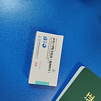 第二针乙肝疫苗已打