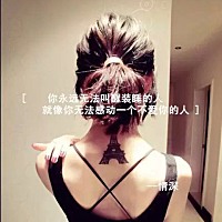 想你