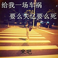 完美的爱