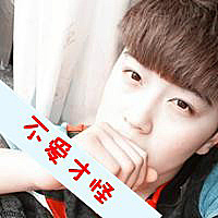 原谅不美好