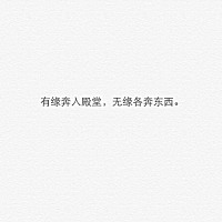 天行健