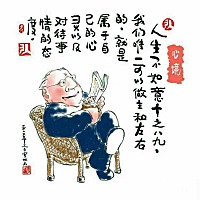 寒钰