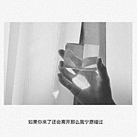 明天