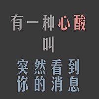 阿飞飞