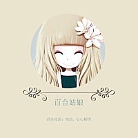 路易基