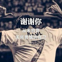 新学初哥
