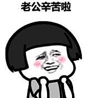 幸福军保证
