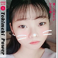 爱你的