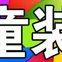 微A199112018888