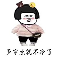 叮当