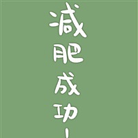 轻风