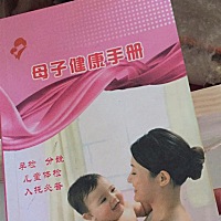 晓峰：我的第一先生