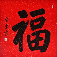 阿飞-思瑞三坐标