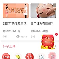 红红火火就叫