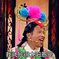 愛雲