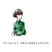 安晓