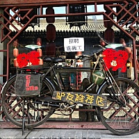噜噜