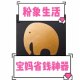 邀请码733836