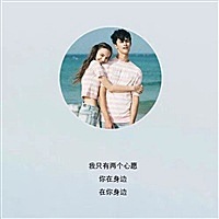 A。撒拉嘿呦