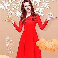 你好，晴天