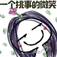 元宝一枚