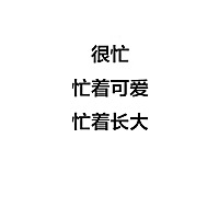 张，同学