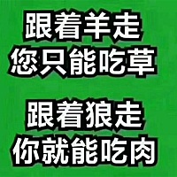 I'll  try  my  best！