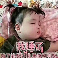 糖葫芦宝宝