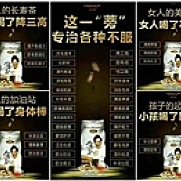 姐不是绝版是限量版